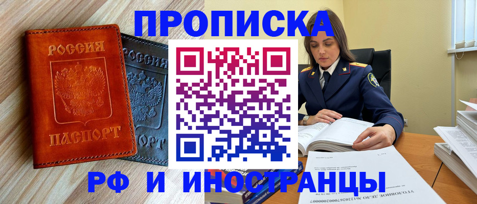 регистрация для школы в Торжоке