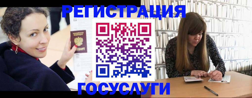 временная регистрация поиск в Торжоке